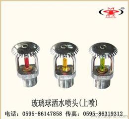 玻璃球喷头选购与供应指南 精准匹配您的需求