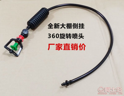 省水高效神器 Vanja方形架微喷头在大棚种菜育苗中的应用与详解